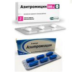 Азитромицин при простатите: состав, схема лечения, отзывы